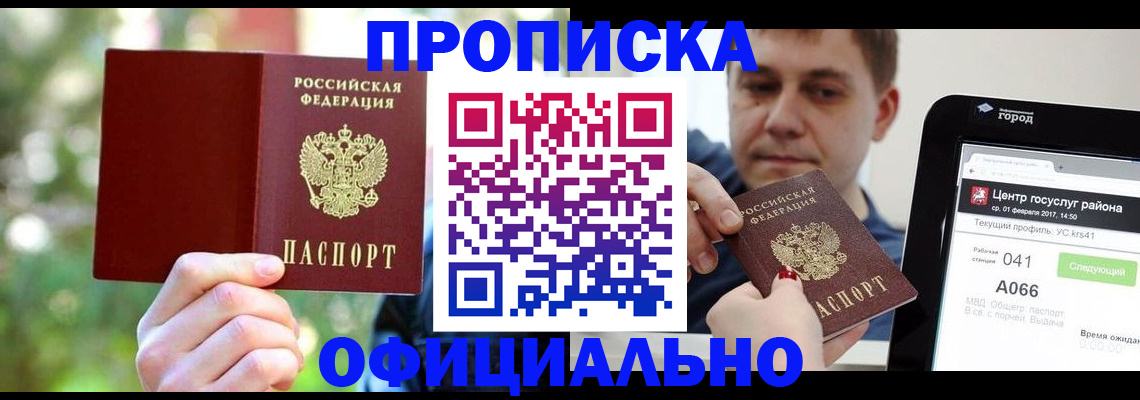 найти адрес прописки в Вятских Полянах