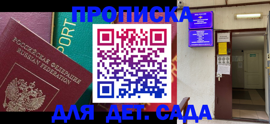 где прописаться в Вятских Полянах