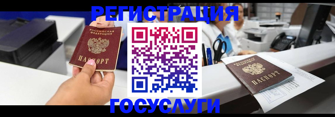 миграционный учет в Вятских Полянах